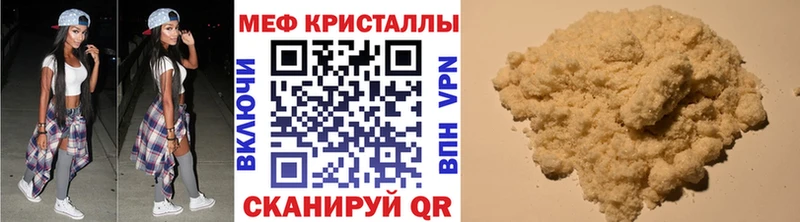 Какие есть наркотики Тавда Псилоцибиновые грибы  КОКАИН  Меф  Каннабис  А ПВП 