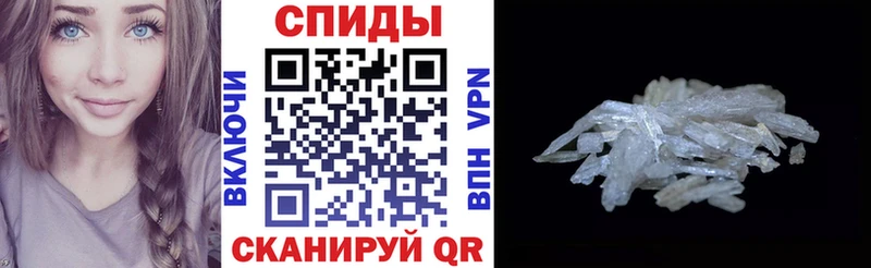 АМФ Premium  shop Telegram  Тавда  цена  