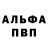 МДМА crystal Tiku Akmatov