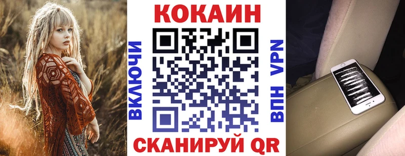 Кокаин Columbia Тавда