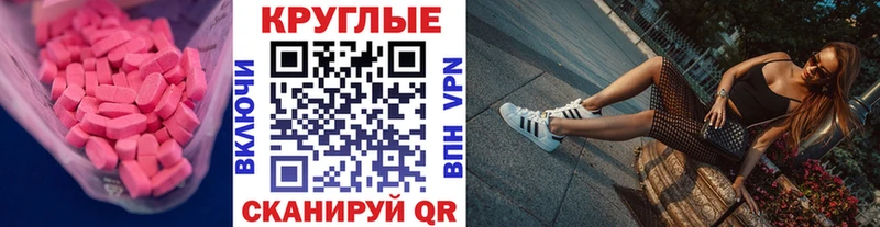 omg маркетплейс  Тавда  Экстази DUBAI 