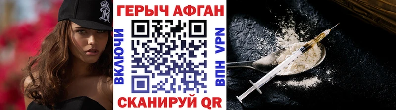 Героин Heroin  где купить наркоту  Тавда 