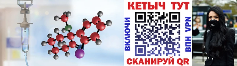 omg зеркало Тавда КЕТАМИН ketamine