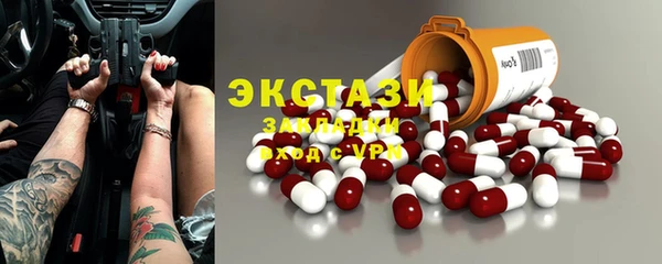 кокаин VHQ Верхний Тагил