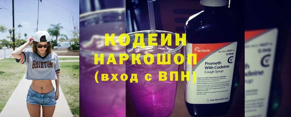 кокаин колумбия Володарск
