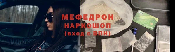 героин Волосово