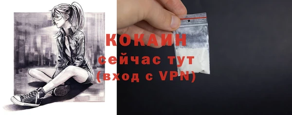 героин Волосово