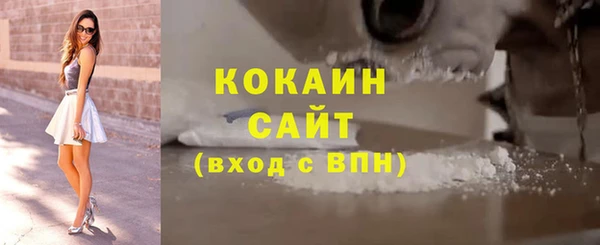 кокс Волоколамск
