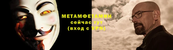 героин Волосово