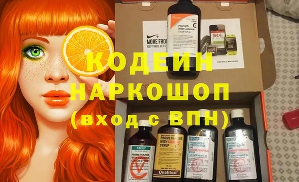кокаин колумбия Володарск