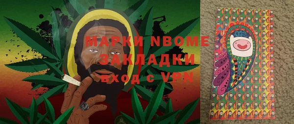 кокаин колумбия Володарск