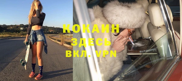 героин Волосово