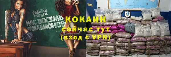 кокаин колумбия Володарск
