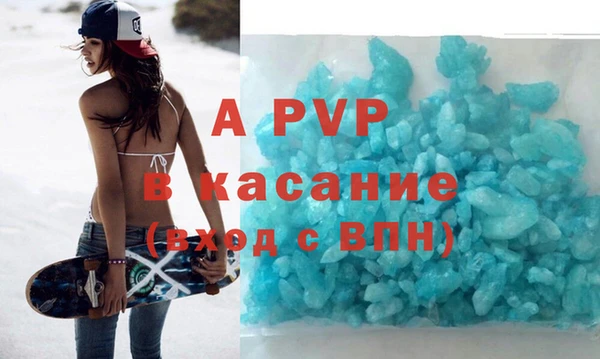 кокс Волоколамск
