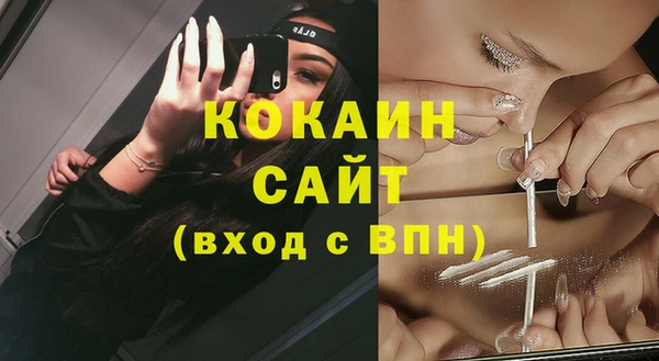 кокс Волоколамск