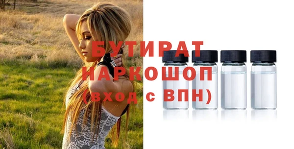кокс Волоколамск