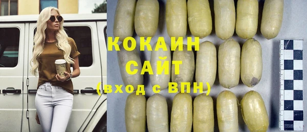 кокс Волоколамск