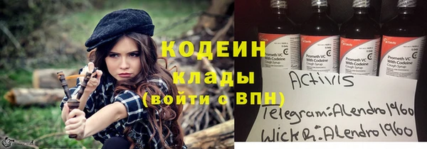 кокс Волоколамск