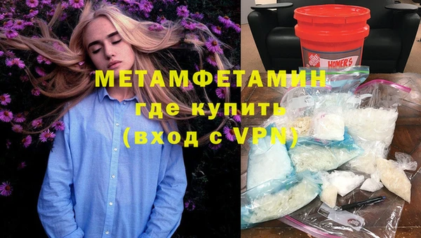 героин Волосово
