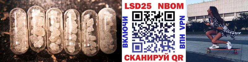 цены наркотик  Тавда  LSD-25 экстази ecstasy 