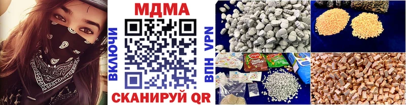MDMA молли даркнет как зайти Тавда купить сайты