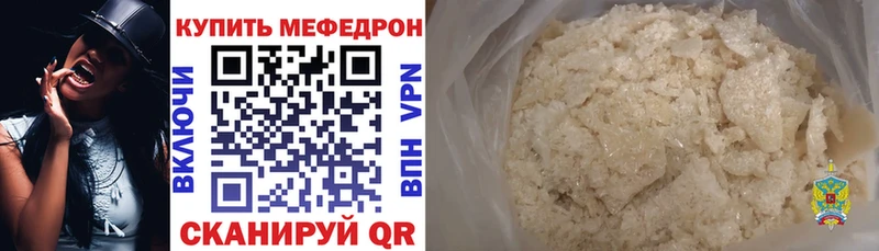 blacksprut сайт Тавда Меф 4 MMC