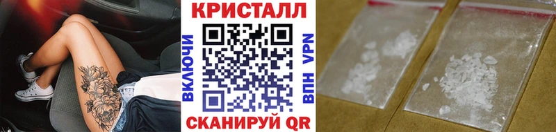 МЕТАМФЕТАМИН мет  Тавда 