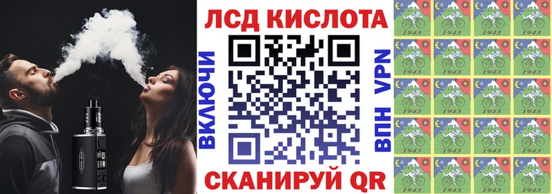 МЕГА ССЫЛКА  Тавда  Марки 25I-NBOMe 1,5мг  как найти закладки 