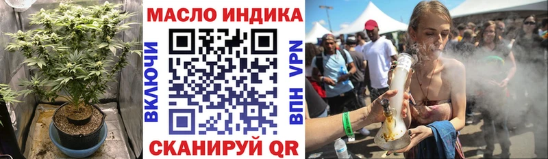 Дистиллят ТГК концентрат  закладка  Тавда 